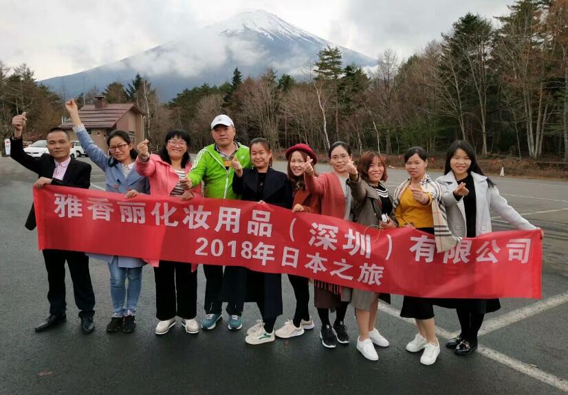 2018年雅香麗人日本游學(xué)之旅